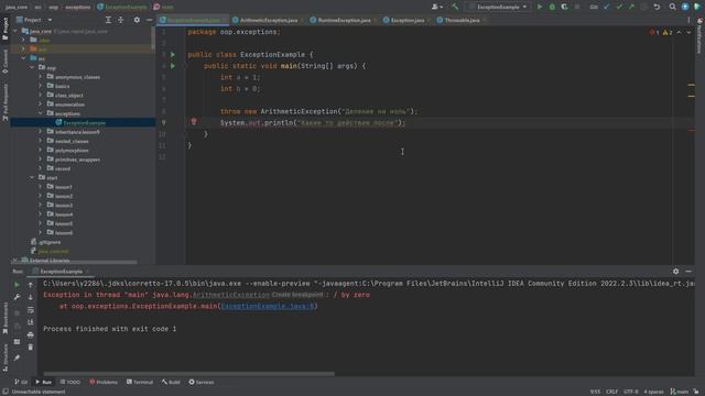 Java с нуля - #103 Введение в exceptions смотреть онлайн