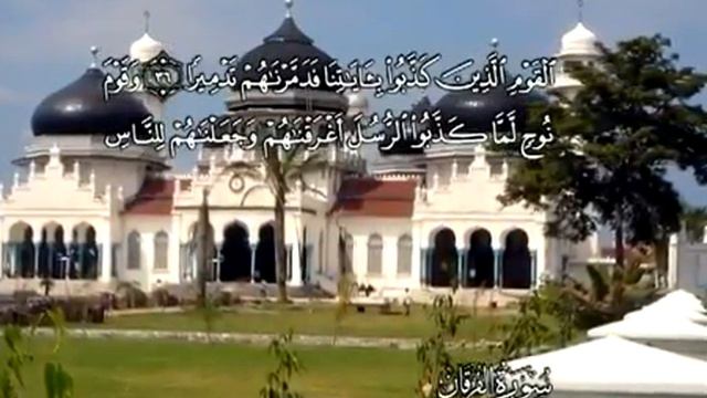 Quran: 25. Surat Al-Furqān (The Criterian) Arabic and Russian translation смотреть онлайн