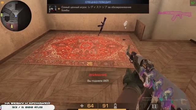 ДЕВОЧКА ИГРАЕТ? ? СТРИМ STANDOFF 2 / Обновление STANDOFF 2 0.15.6 ВЫШЛО ! СТРИМ ПО СТАНДОФФ 2? ? смотреть онлайн