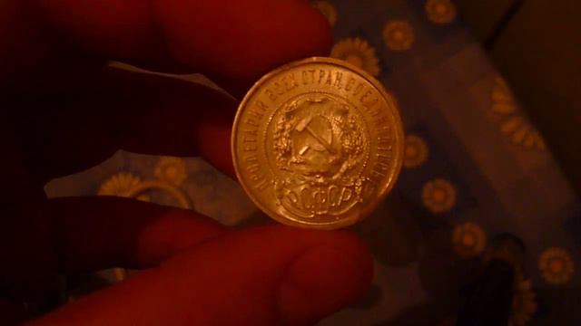 50 копеек 1921 UNC Штемпельный блеcr смотреть онлайн