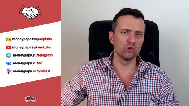 Как сейчас поступить с большой суммой денег смотреть онлайн