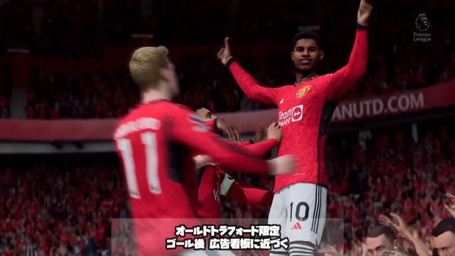 【EA SPORTS FC24】Switchでも出来る！隠れたセレブレーション смотреть онлайн