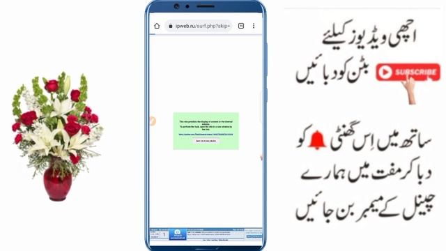 Earn Money By Complete Tasks || New Earning Website 2022 || IPweb Se Paise Kaise Kamaye смотреть онлайн