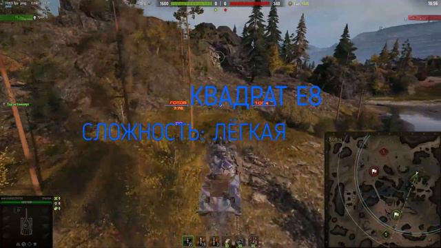 ЗАЕЗЖАЙ НА ГОРУ ПРАВИЛЬНО! │ Шикарные позиции [World of Tanks] - Карта Тундра #2 смотреть онлайн