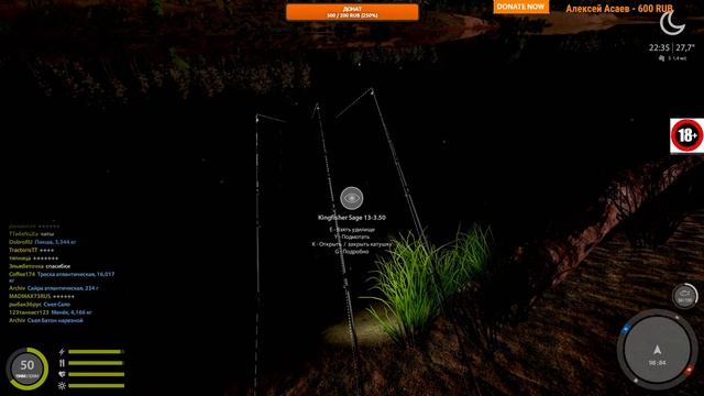 ?Russian Fishing 4 /Русская рыбалка 4 ▶? Ловим рыбу радуемся жизни)))? смотреть онлайн