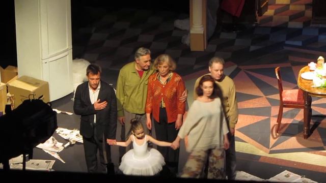 Семейный ужин в половине второго. Поклоны. (ЦДКЖ). 13.03.16.