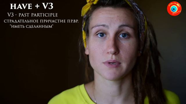 Кратко о Perfect Tenses. Эпизод#3 смотреть онлайн