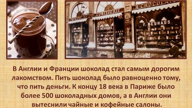 Шоколадное дерево смотреть онлайн