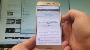 FRP! Samsung a7 2017 A720F Сброс аккаунта гугл. Без ПК! Загрузчик 9