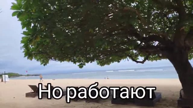 Пляжи Бали 2021 в январе - туристов нет, но сервис есть. смотреть онлайн