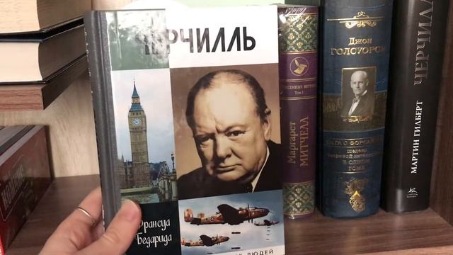 МОИ КНИЖНЫЕ ПОЛКИ 2021! Обзор книжного стеллажа смотреть онлайн