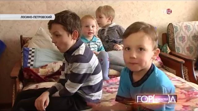 Многодетная семья погорельцев ищет жильё на время ремонта в собственной квартире смотреть онлайн