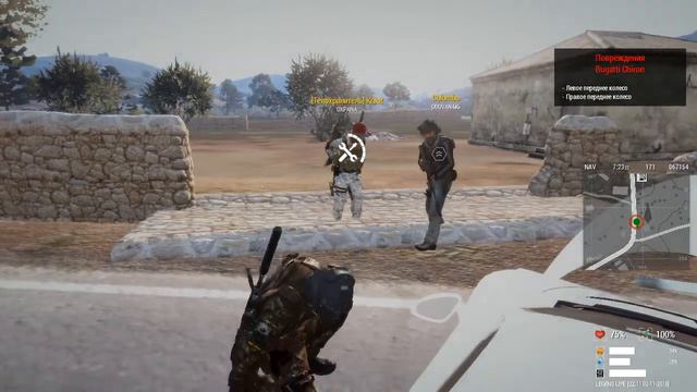 Минус тачка смотреть онлайн