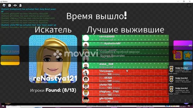 Играю в Mega Hide and Seek (прятки в роблоксе) смотреть онлайн