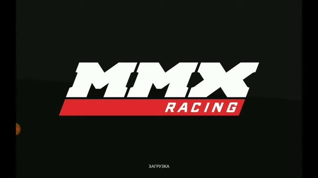 Прохождение игры MMX racing (второй этап с 7 по 4е место) часть #3 смотреть онлайн