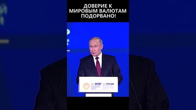Доверие к мировым валютам подорвано смотреть онлайн