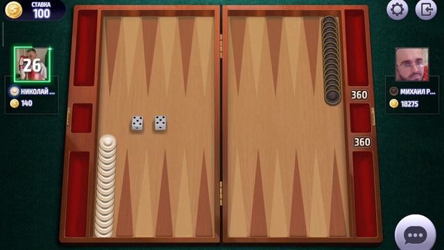 Long Backgammon Online,backgammon,нарды,длинные нарды онлайн чемпионат ,ставка 100 монет