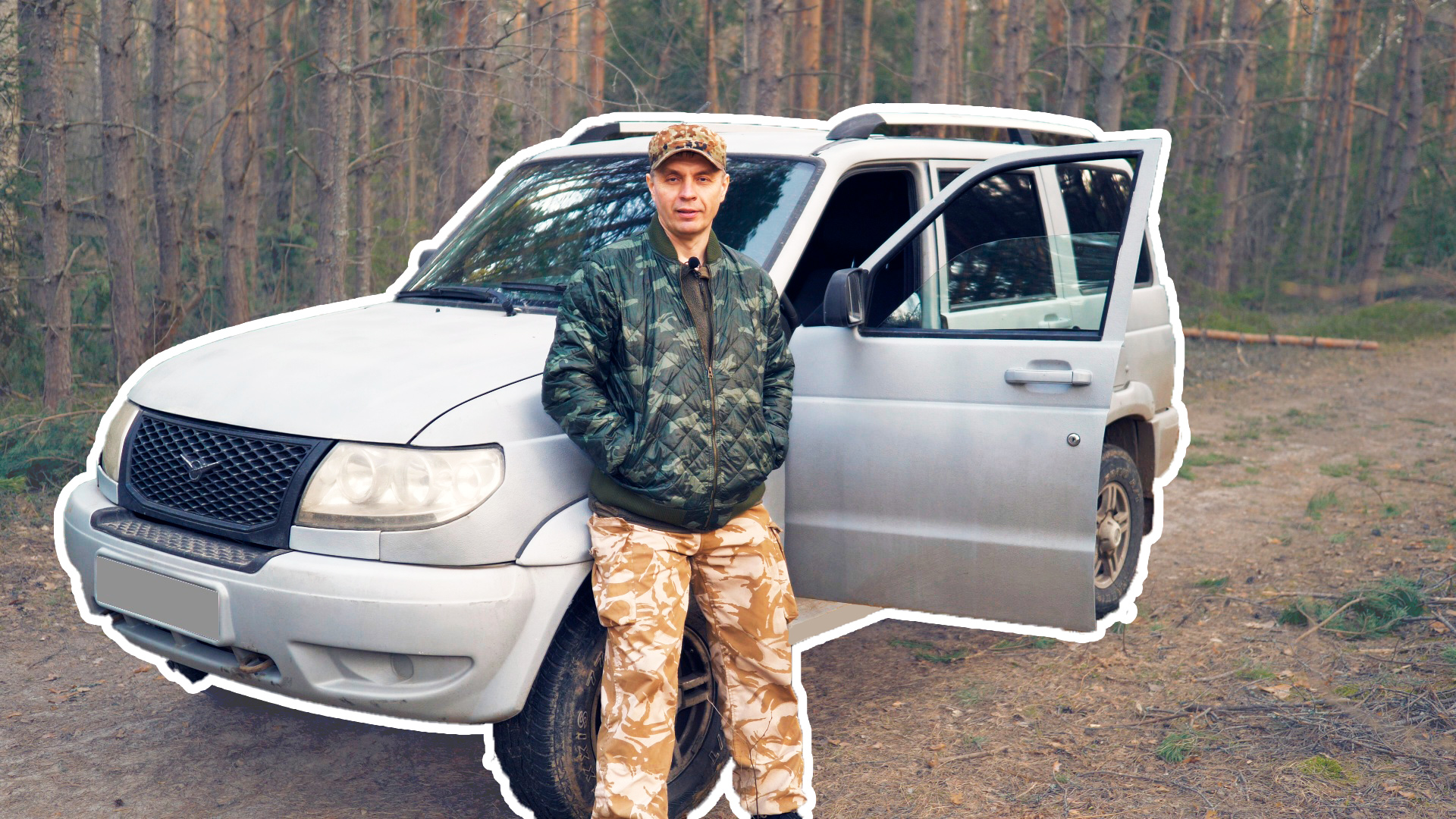 Спасибо друзьям и подписчикам! смотреть онлайн