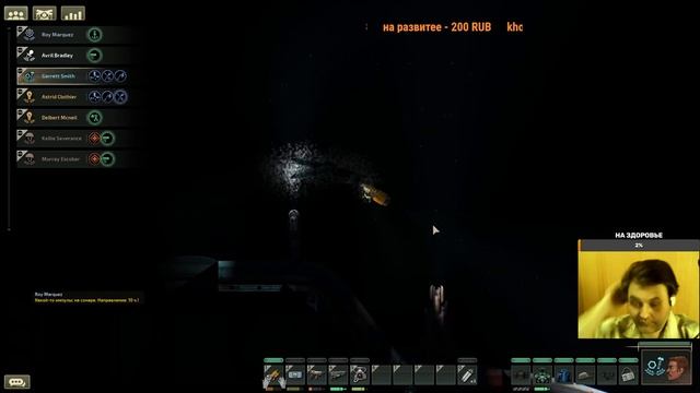 Barotrauma - 1.0.8 Прохождение Одиночная компания №8