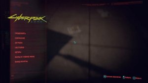 Глитч на бесконечные деньги. Глитч Cyberpunk 2077 2.0