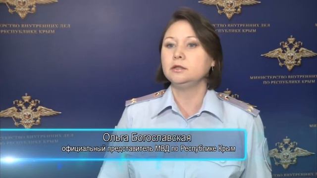 Кража с банковского счета. Ялта смотреть онлайн