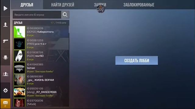 стрим стандофф2 раздача скинов смотреть онлайн