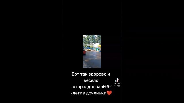 Моей сестричке Миланочке сегодня 5 лет ❤️ смотреть онлайн