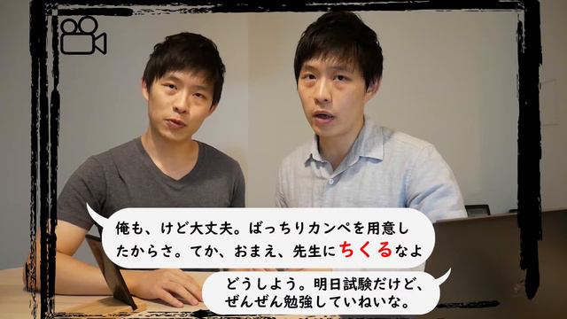 【Merc频道】第三期--你会打小报告吗？ смотреть онлайн