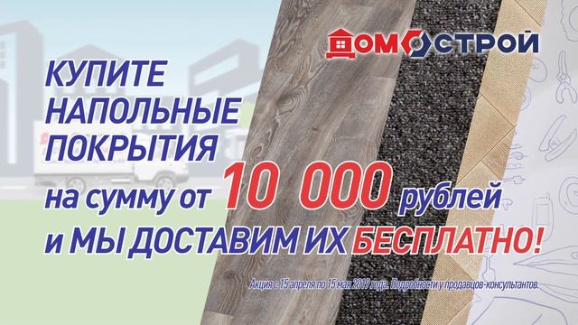 В Каменск-Уральском халявная доставка /РА "ТАЙГА МЕДИА"/ смотреть онлайн