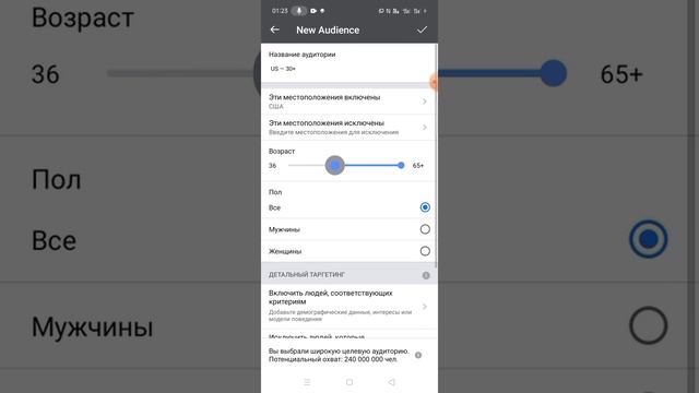Как настроить рекламу через приложение "Реклама" Все вопросы здесь👉https://lesyalapa.aqulas.me смотреть онлайн