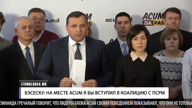 Бэсеску: На месте ACUM я бы вступил в коалицию с ПСРМ смотреть онлайн