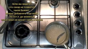 ШУГАРИНГ! Рецепт ПРОСТОЙ пасты для шугаринга! САХАРНАЯ Эпиляция ДОМА!
