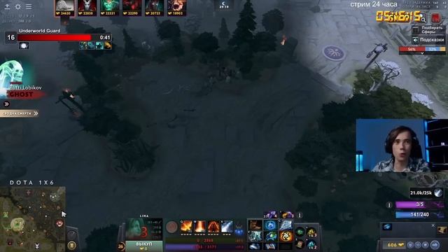 Дедодед ВЫНОСИТ ВСЕХ ИЗ ЛОББИ НА ЛИНЕ ЧЕРЕЗ УЛЬТИМЕЙТ В DOTA 1x6! Лучшее qeqoqeq дота 2! смотреть онлайн