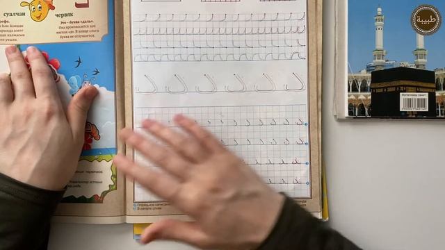 Как научиться писать на арабском языке? Арабская вязь. смотреть онлайн