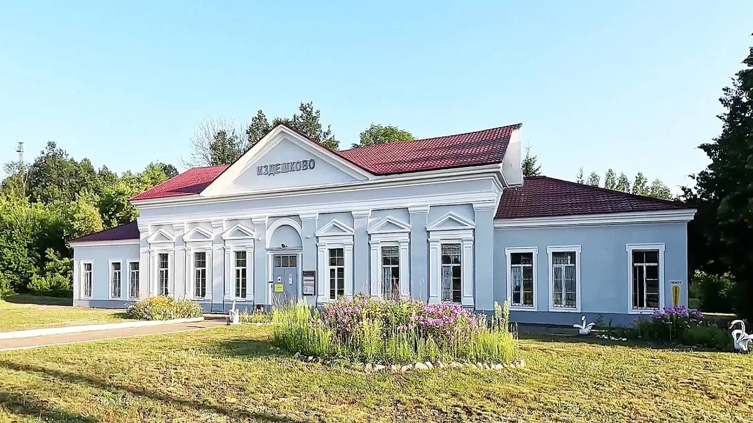 Прогулка по Издешково в 2024г. Смол. обл.🚲 смотреть онлайн