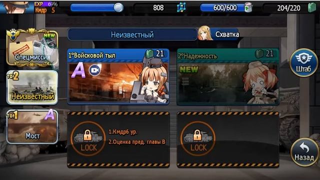Metal Waltz Anime 2?? смотреть онлайн