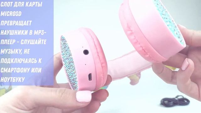 Беспроводные Bluetooth Наушники Динамик 40 мм Единорог до 12 часов Headphone AH 807 114 Дб смотреть онлайн
