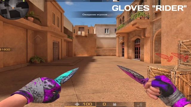 ГЕЙМЛЕЙ ВСЕХ ПЕРЧАТОК ИЗ ОБНОВЛЕНИЯ 0.21.0 В СТАНДОФФ 2! | GAMEPLAY OF ALL GLOVES 0.21.0 STANDOFF 2