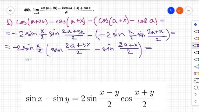#489 Номер 489 из Демидовича | Предел функции
