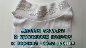 Как сшить ОДЕЖДУ для Уточки Лалафанфан своими руками / ЛАЙФХАКИ идеи для ути / Одежда для lalafanfa