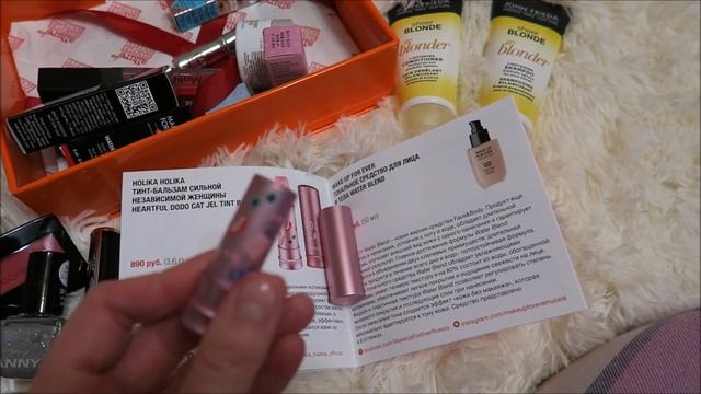 ВЛОГ: новая камера, шиномонтаж, еда, посылка, AllureBox Total Look2