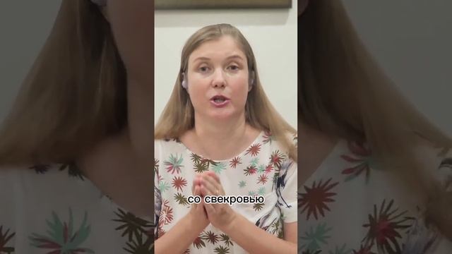 Влияние рода мужа #род #предки #любовь #родноверие #семья #силарода #медитация  #психология