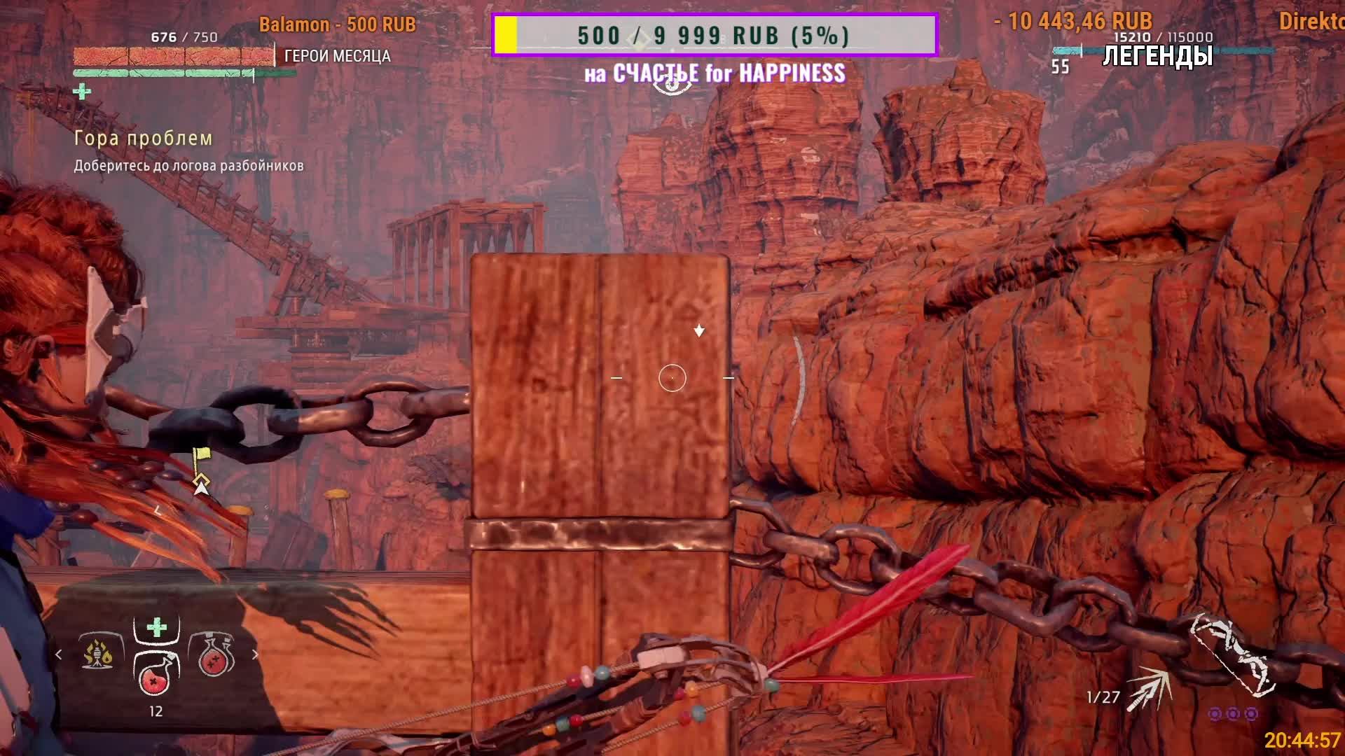 ?ОПАСНЫЙ?HORIZON ZERO DAWN ?ОБЛАЧНЫЙ ГЕЙМИНГ 14△ 2Licky смотреть онлайн