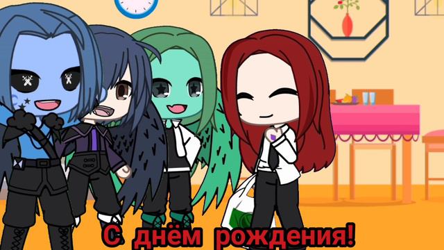 С днём рождения Элфийку! и ей 17 исполняется смотреть онлайн