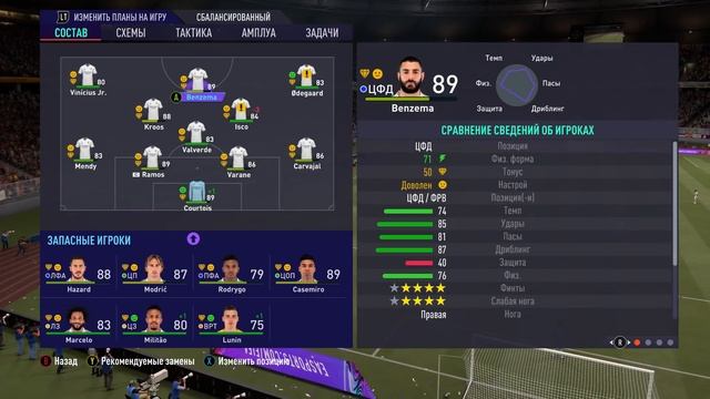 FIFA 21 | Карьера тренера за Реал Мадрид [#1] | НАЧАЛО! КОГО НАДО КУПИТЬ? смотреть онлайн