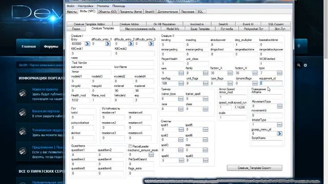 Создание вендора и локализация Truice смотреть онлайн