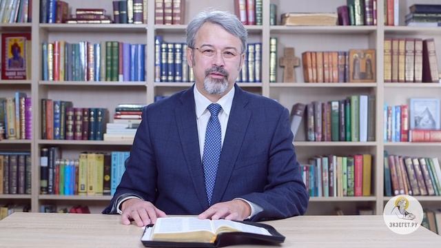 Книга Бытие. Глава 42.mp4 смотреть онлайн