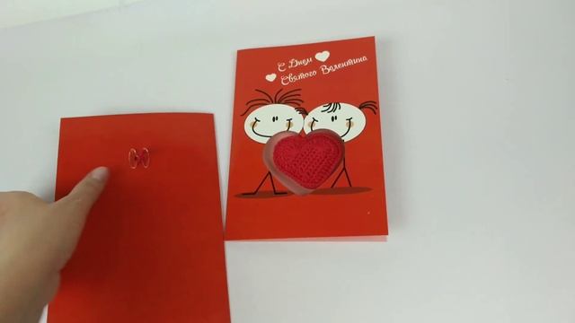 Открытка с сердечком - подарок на День Влюбленных! смотреть онлайн