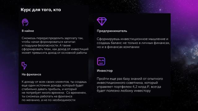 ELS SPACE — экосистема технологичных решений, пространство улучшения качества жизни людей! смотреть онлайн