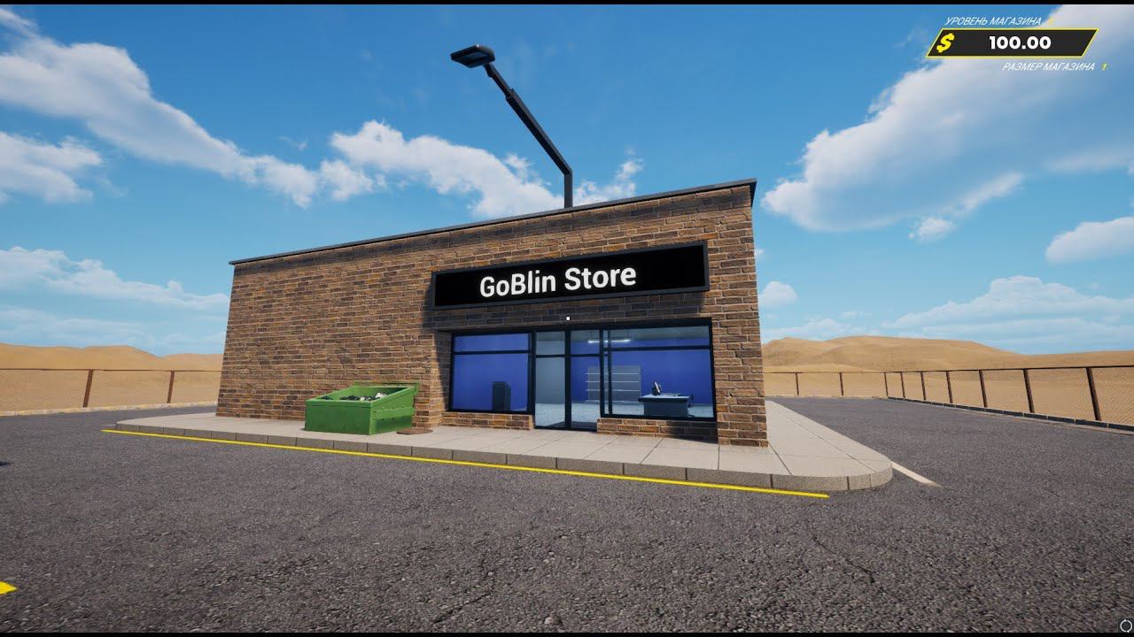МЫ  ОТКРЫЛИ ПРОДУКТОВЫЙ МАГАЗИН (GoBlin Store)! GROCERY STORE SIMULATOR